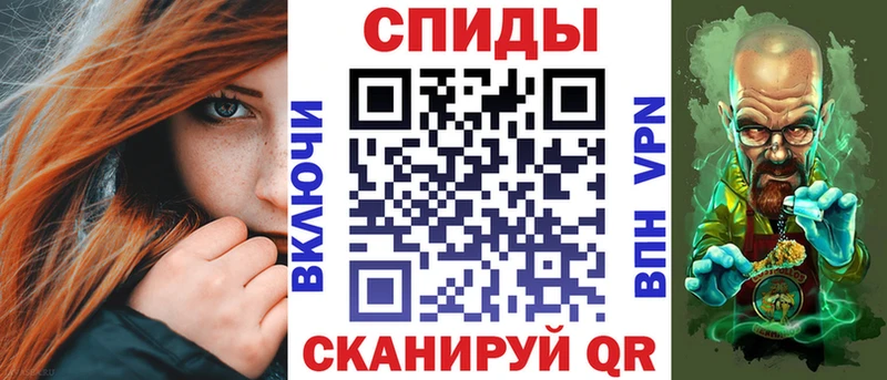 что такое наркотик Иноземцево АМФЕТАМИН VHQ