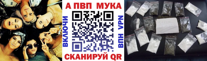 hydra ссылки  Иноземцево  APVP крисы CK 