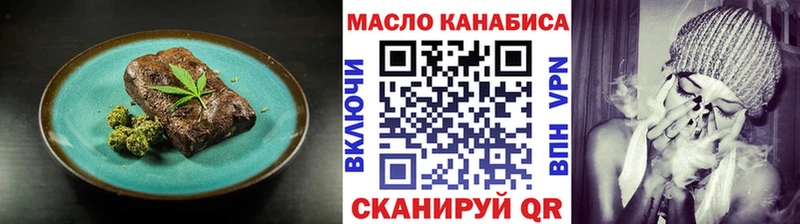 Печенье с ТГК конопля  Иноземцево 