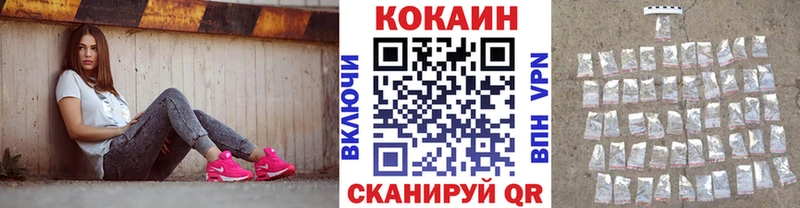 купить наркоту  Иноземцево  Cocaine 97% 