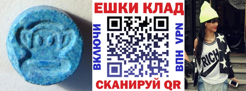 ОМГ ОМГ tor  как найти закладки  Иноземцево  ЭКСТАЗИ 280 MDMA 
