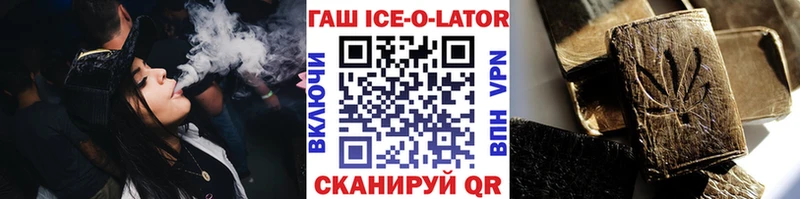 сколько стоит  Иноземцево  Гашиш убойный 