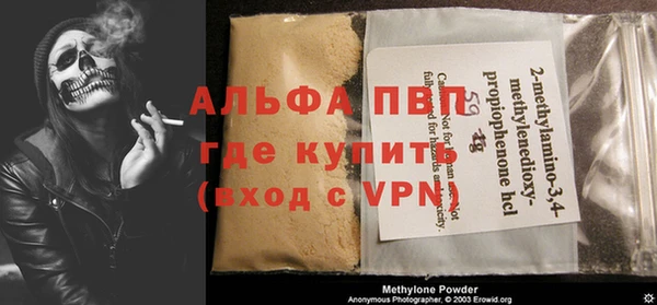 мефедрон мука Новозыбков