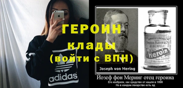 кристаллы Ахтубинск