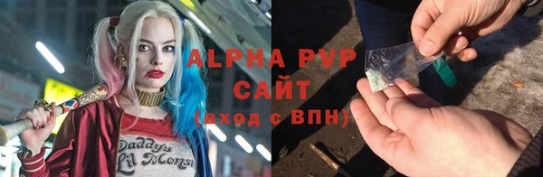 меф VHQ Новокубанск