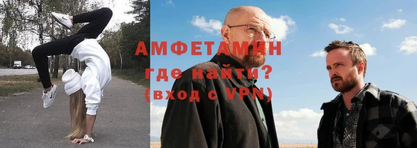 мефедрон мука Новозыбков