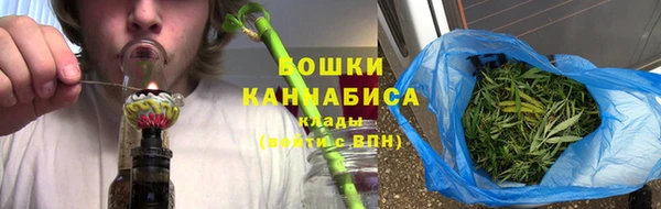 мефедрон мука Новозыбков