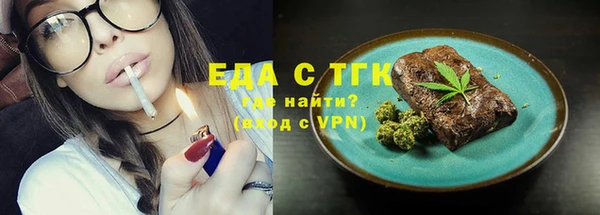 мефедрон мука Новозыбков