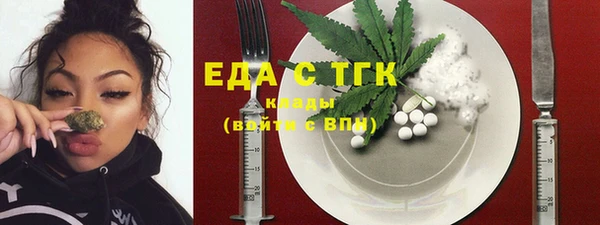 меф VHQ Новокубанск