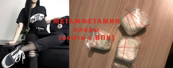 мефедрон мука Новозыбков