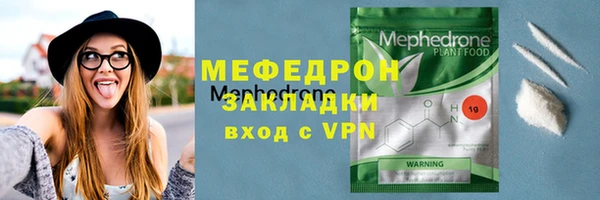 мефедрон мука Новозыбков