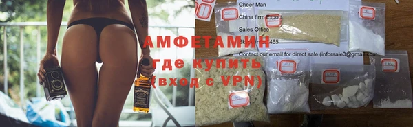 меф VHQ Новокубанск