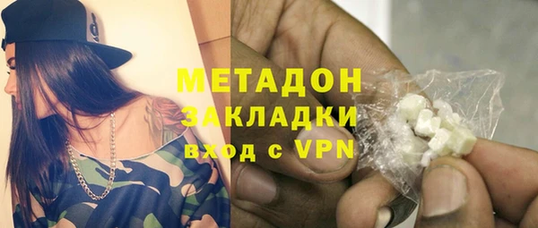 меф VHQ Новокубанск