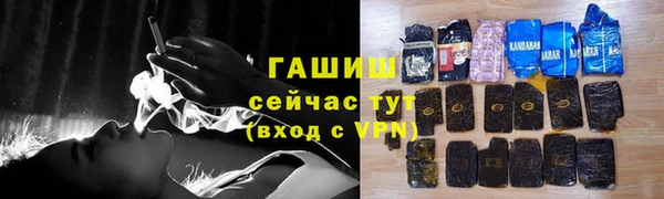 меф VHQ Новокубанск