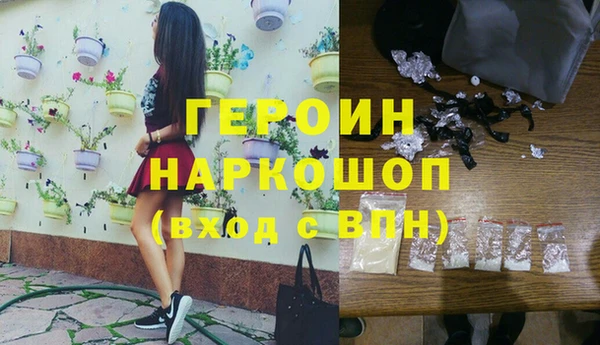 меф VHQ Новокубанск