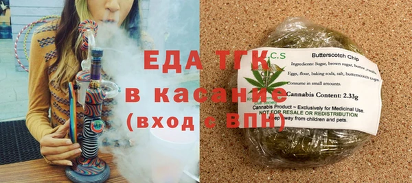 мефедрон мука Новозыбков