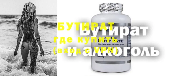 гидропоника Новодвинск