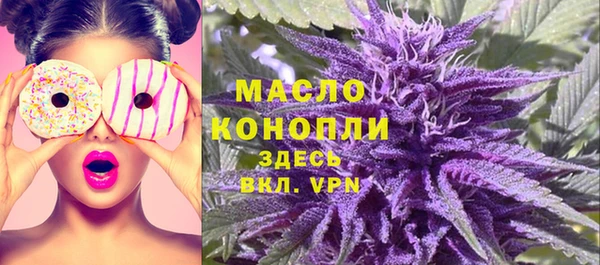 мефедрон мука Новозыбков