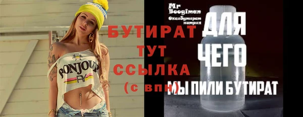 гидропоника Новодвинск