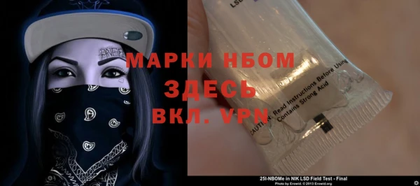 мефедрон мука Новозыбков