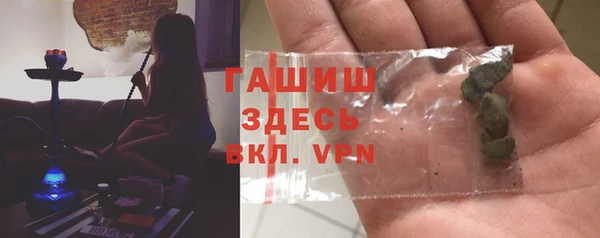 меф VHQ Новокубанск