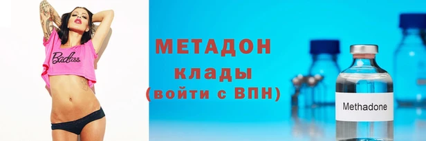 меф VHQ Новокубанск