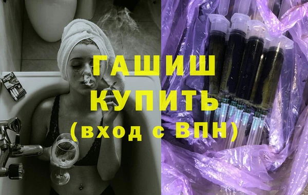 меф VHQ Новокубанск