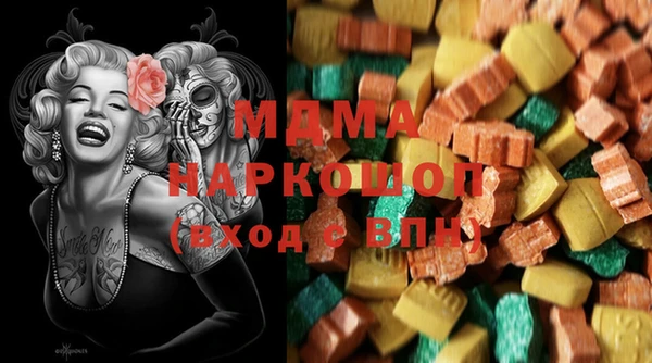 мефедрон мука Новозыбков