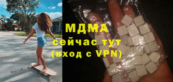 меф VHQ Новокубанск