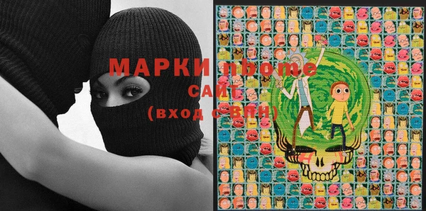 мефедрон мука Новозыбков