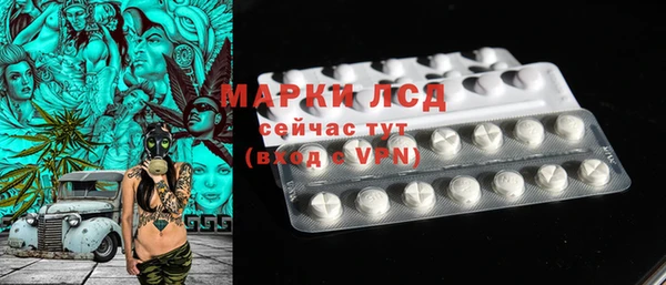 мефедрон мука Новозыбков