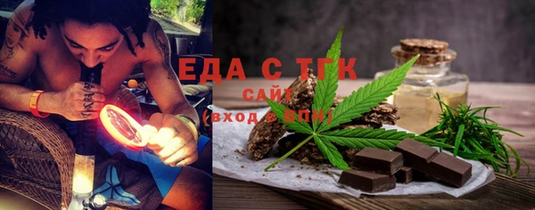 мефедрон мука Новозыбков