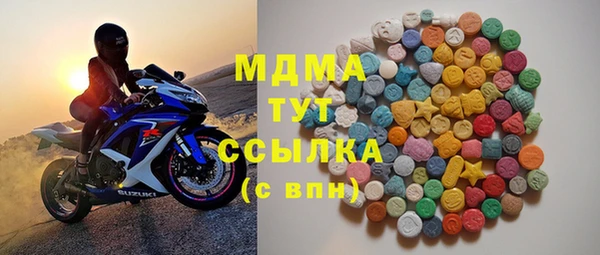 меф VHQ Новокубанск