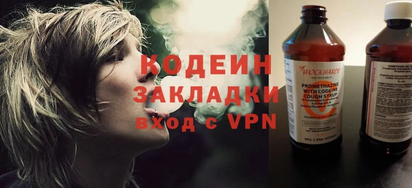 мефедрон мука Новозыбков