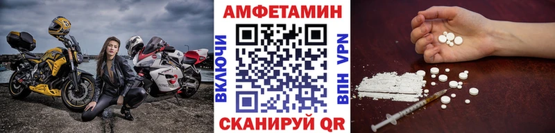Первитин Methamphetamine Иноземцево