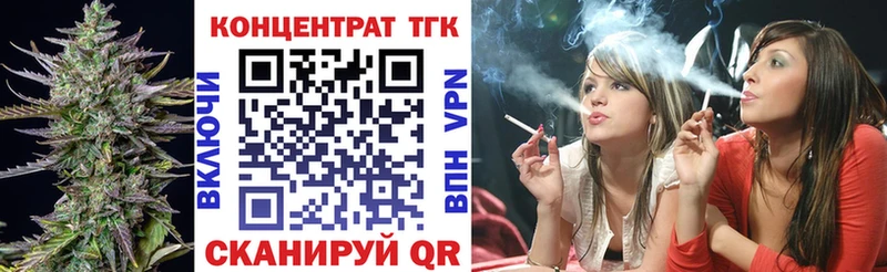 Дистиллят ТГК жижа мега как зайти Иноземцево